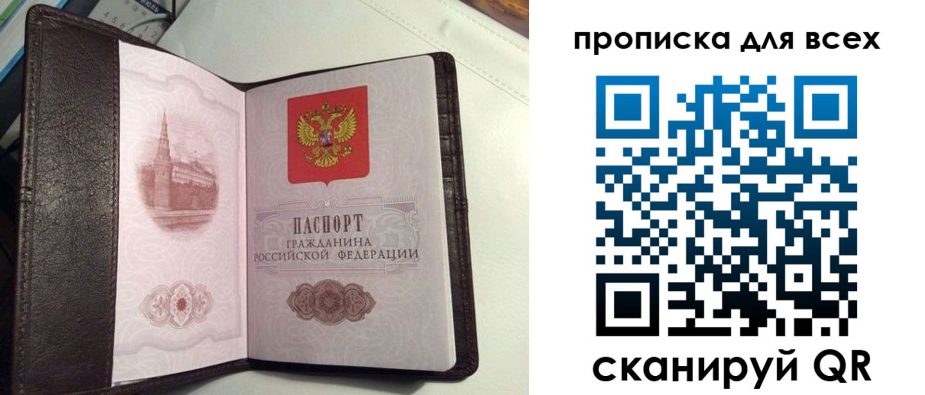 форма 3 в Томской области