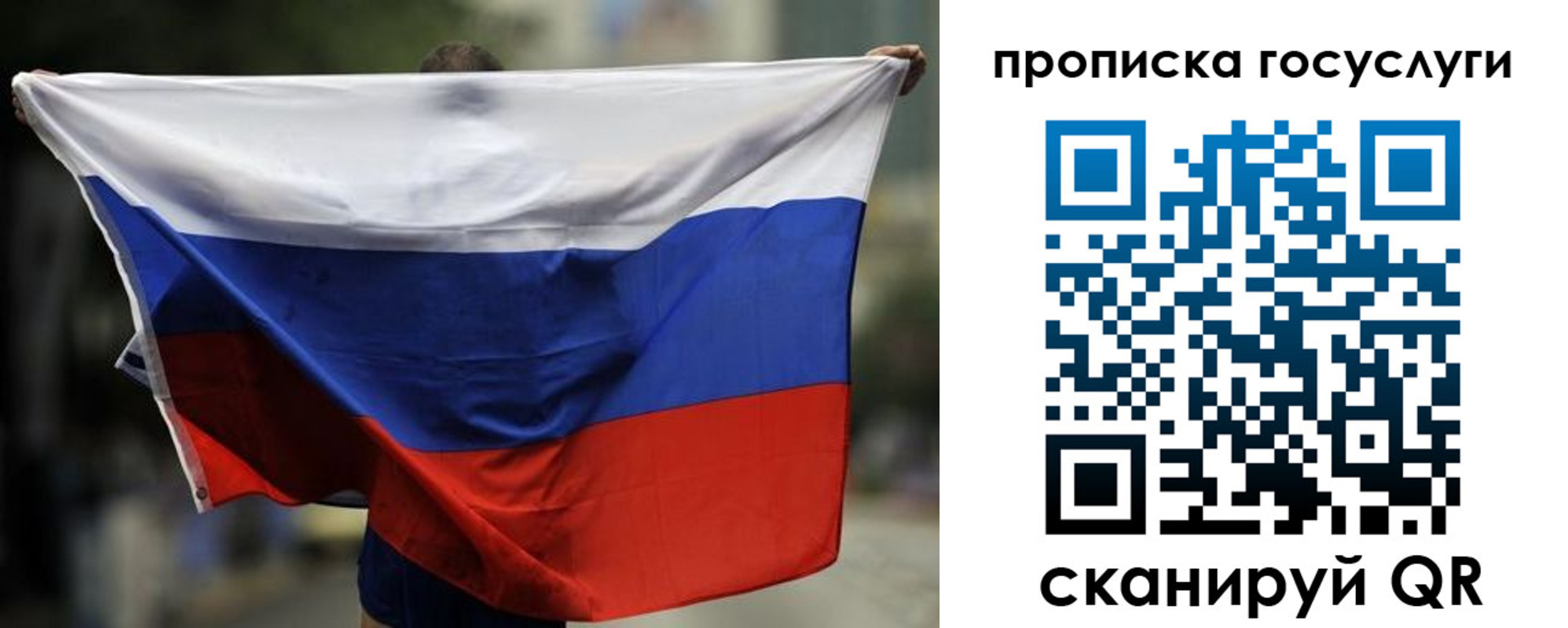найти адрес прописки в Томской области