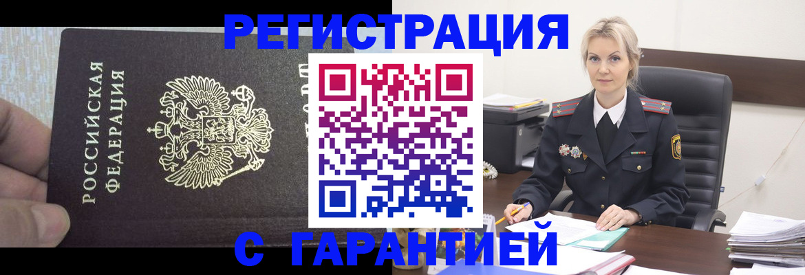 регистрация для школы в Томской области