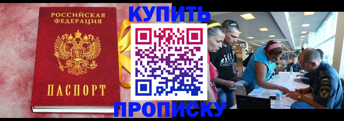 форма 3 в Томской области